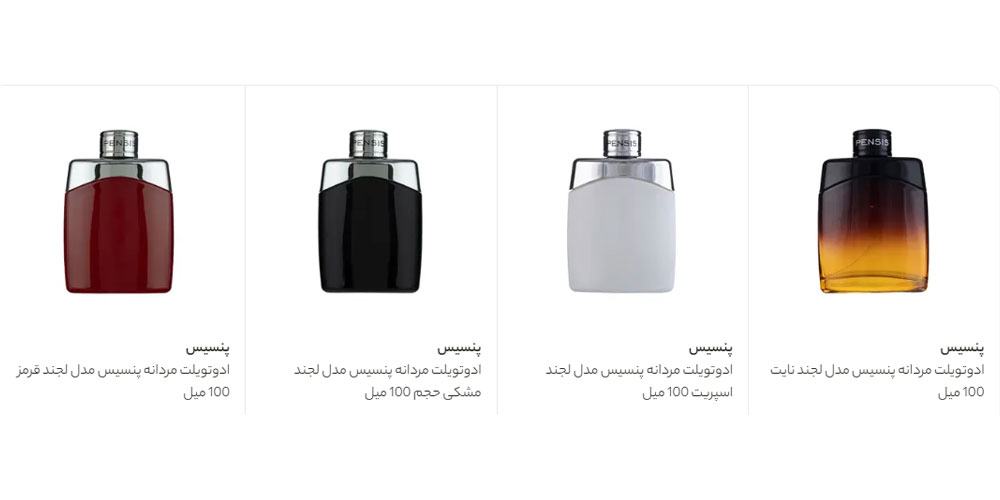 دسته‌بندی رایحه‌ها با ماندگاری بالا و نمونه‌ها