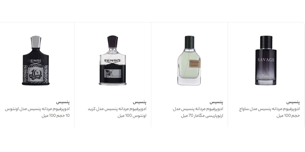 نکات مقایسه و توصیه‌های خرید بهترین عطر مردانه