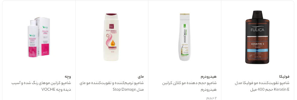 راهکارهای استفاده ایمن از فرکننده برای موهای رنگ شده