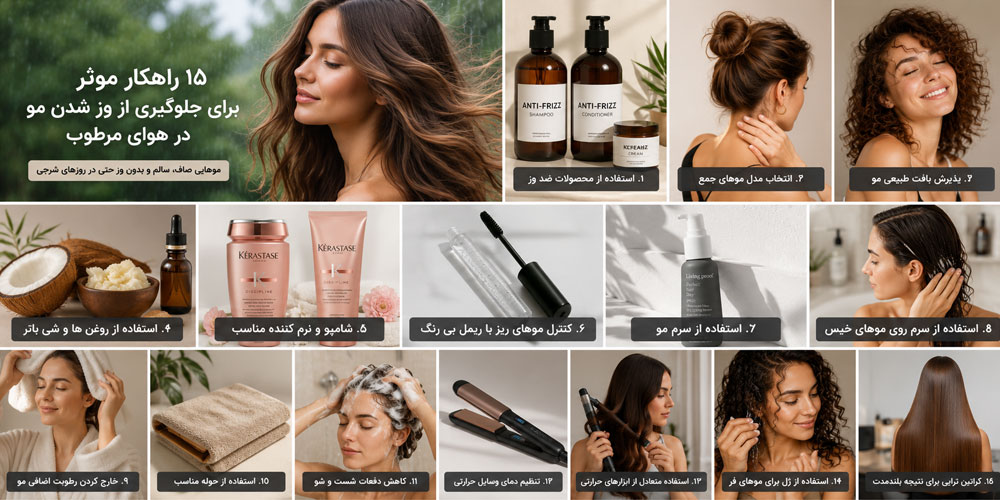 6. موهای ریز و پراکنده را با ژل ابرو کنترل کنید